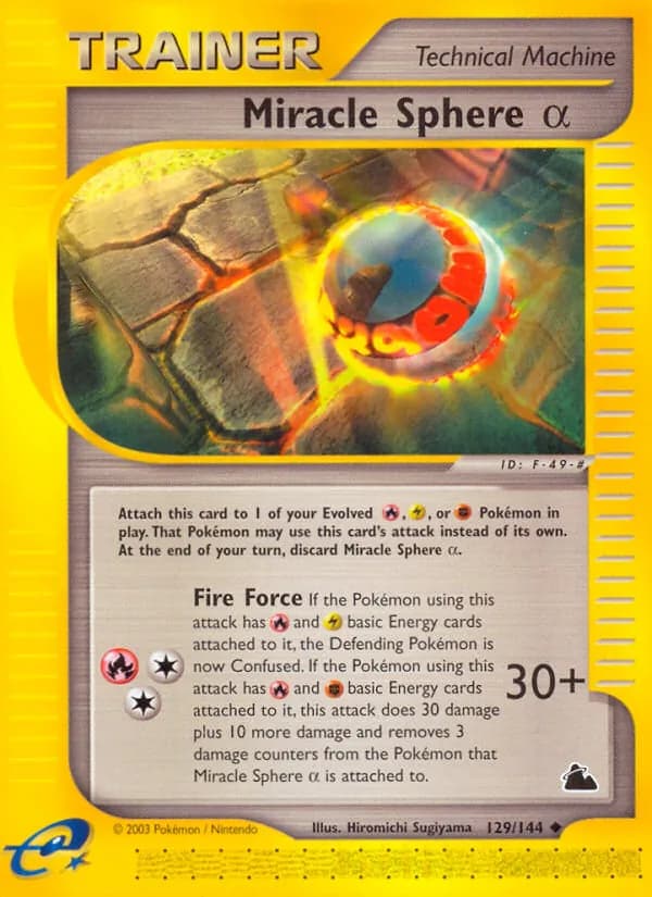 Miracle Sphere α card image