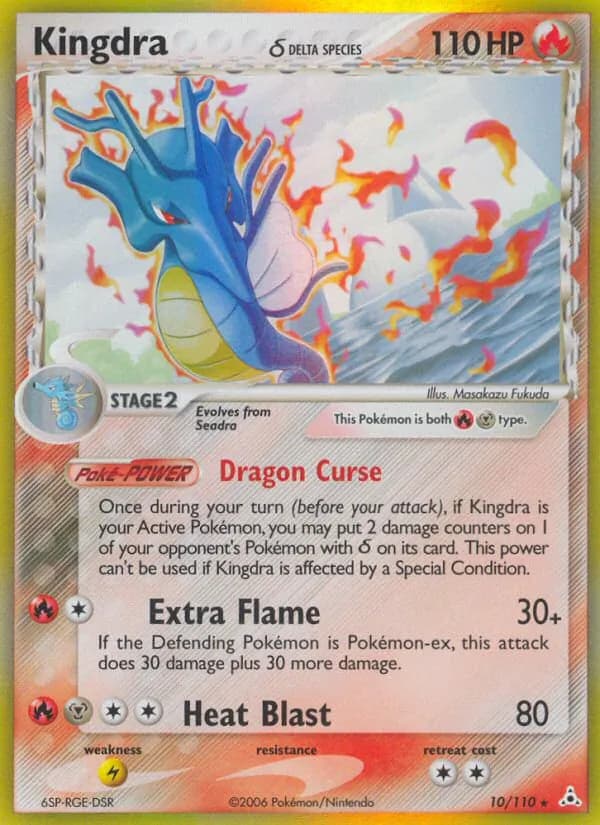 Kingdra δ card image