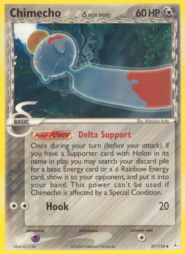 Chimecho δ card image