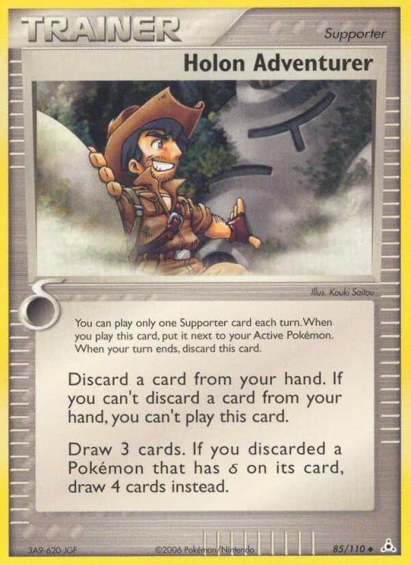 Holon Adventurer card image