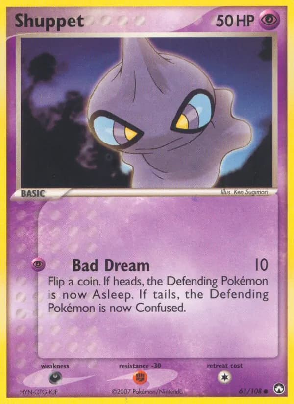 Shuppet card image