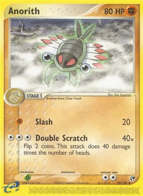 Anorith card image