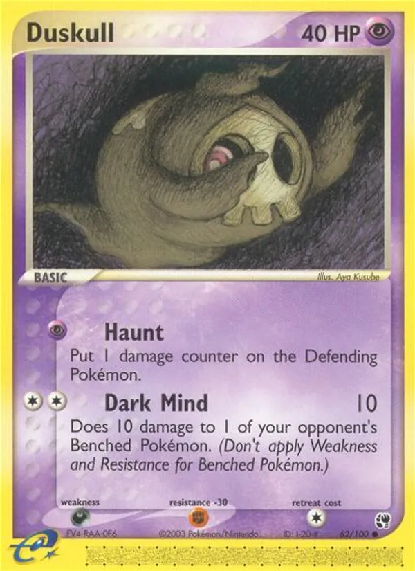 Duskull card image