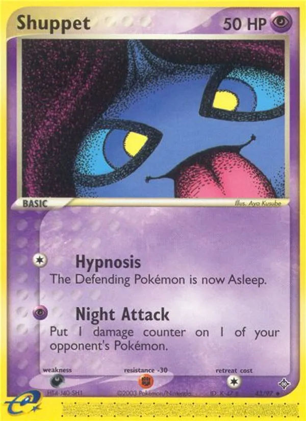 Shuppet card image