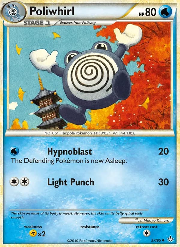 Poliwhirl card image