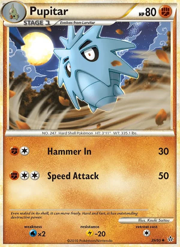 Pupitar card image