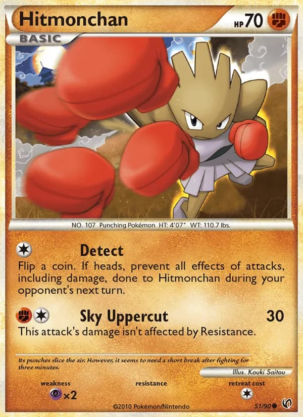 Hitmonchan card image