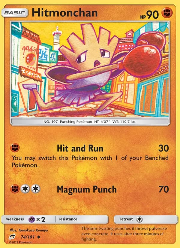 Hitmonchan card image