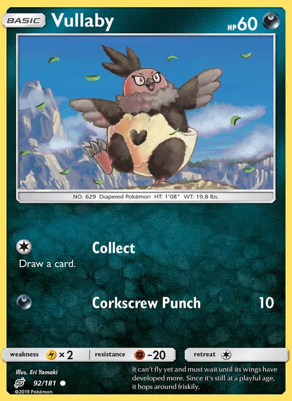 Vullaby card image