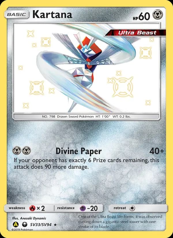 Kartana card image