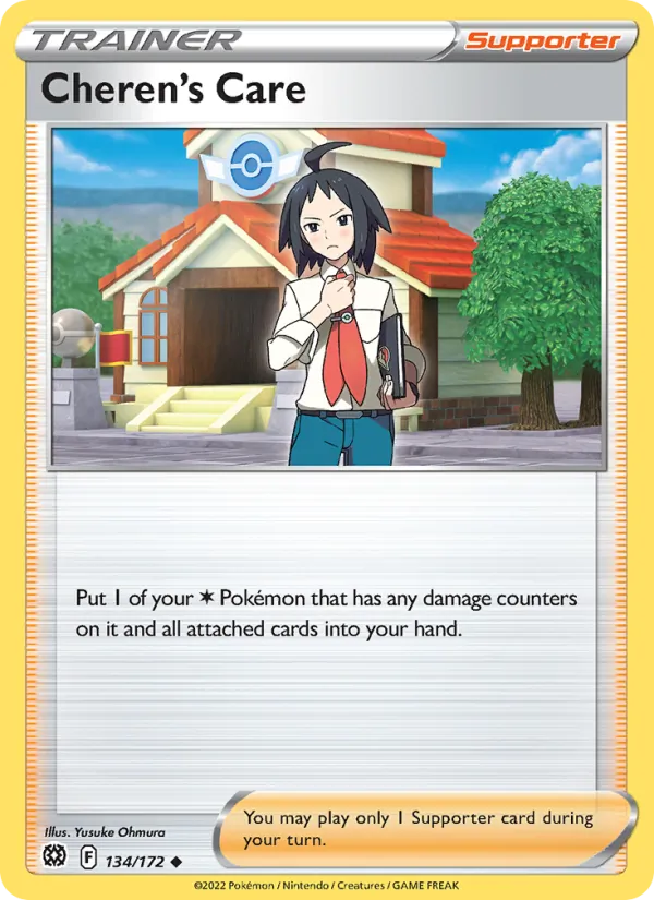 Cheren's Care card image