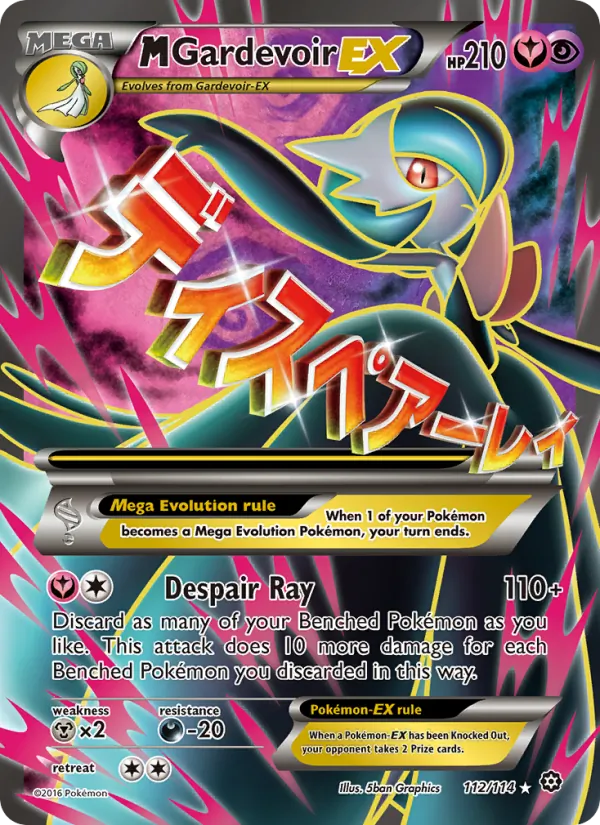 M Gardevoir EX card image