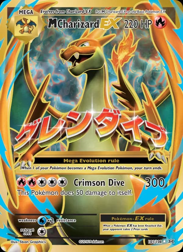 M Charizard EX card image