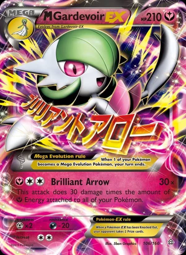M Gardevoir EX card image