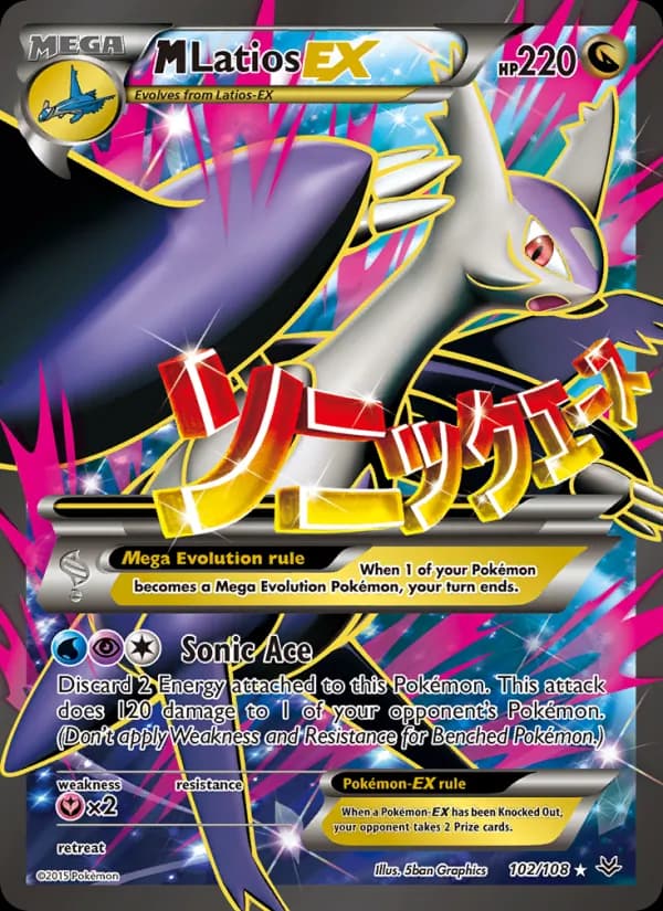 M Latios EX card image