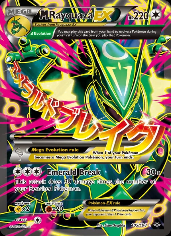 M Rayquaza EX card image