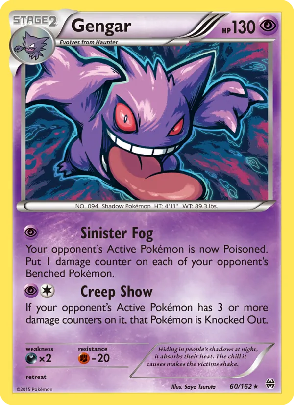 Gengar card image