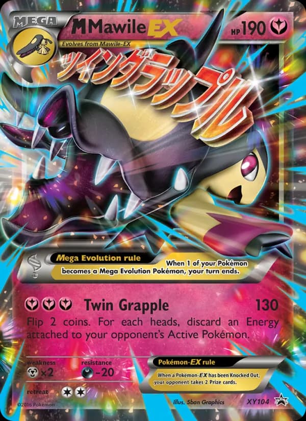 M Mawile EX card image