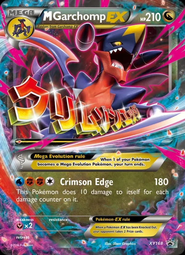 M Garchomp-EX card image