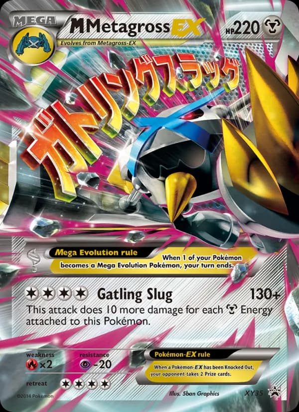 M Metagross EX card image