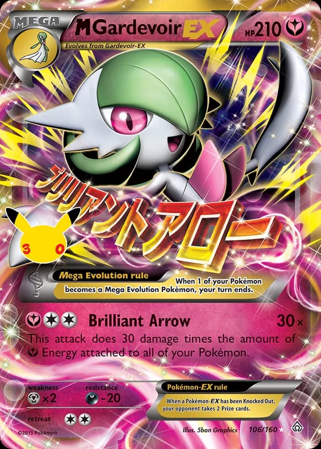 M Gardevoir EX card image