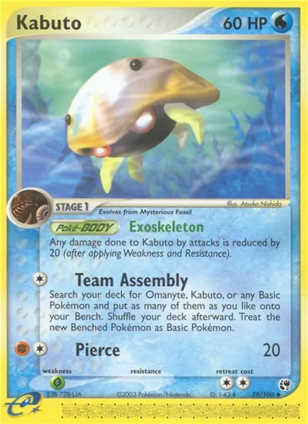Kabuto card image