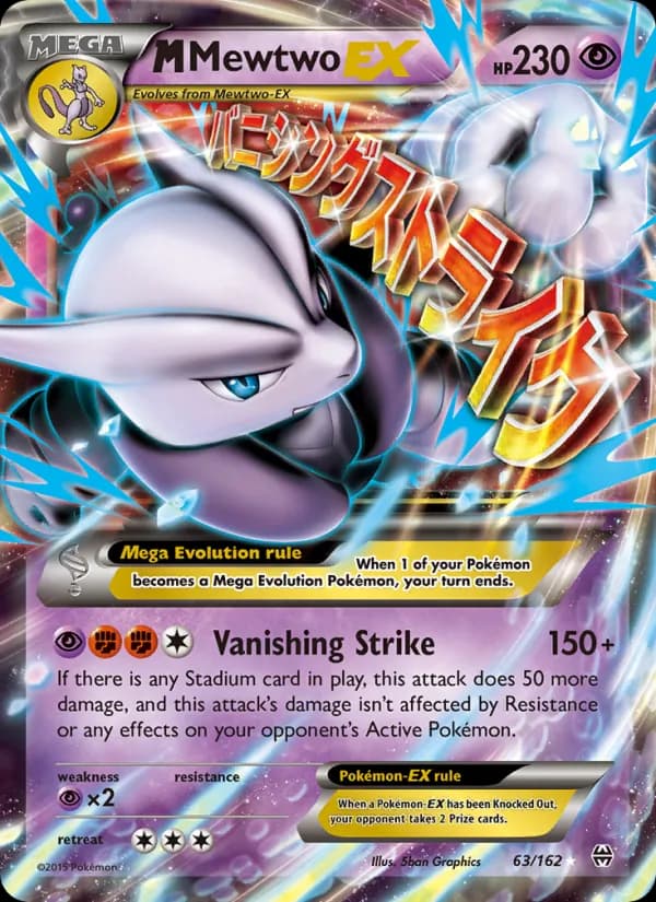 M Mewtwo EX card image